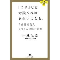 【中古】 法華経で意識革命する一日一話 自立自主の心、そして、真実を見抜く力を養う/日新報道/西奥董尚（１９３１ー） 中古】 法華経で意識革命する一日一話 自立自主の心、そして